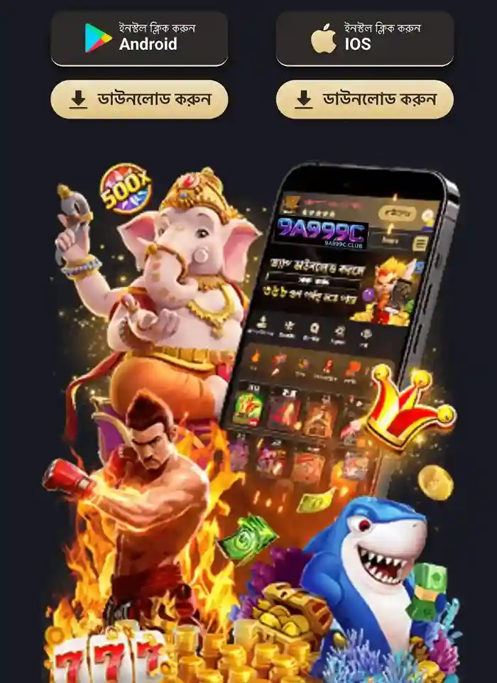 Mobile App